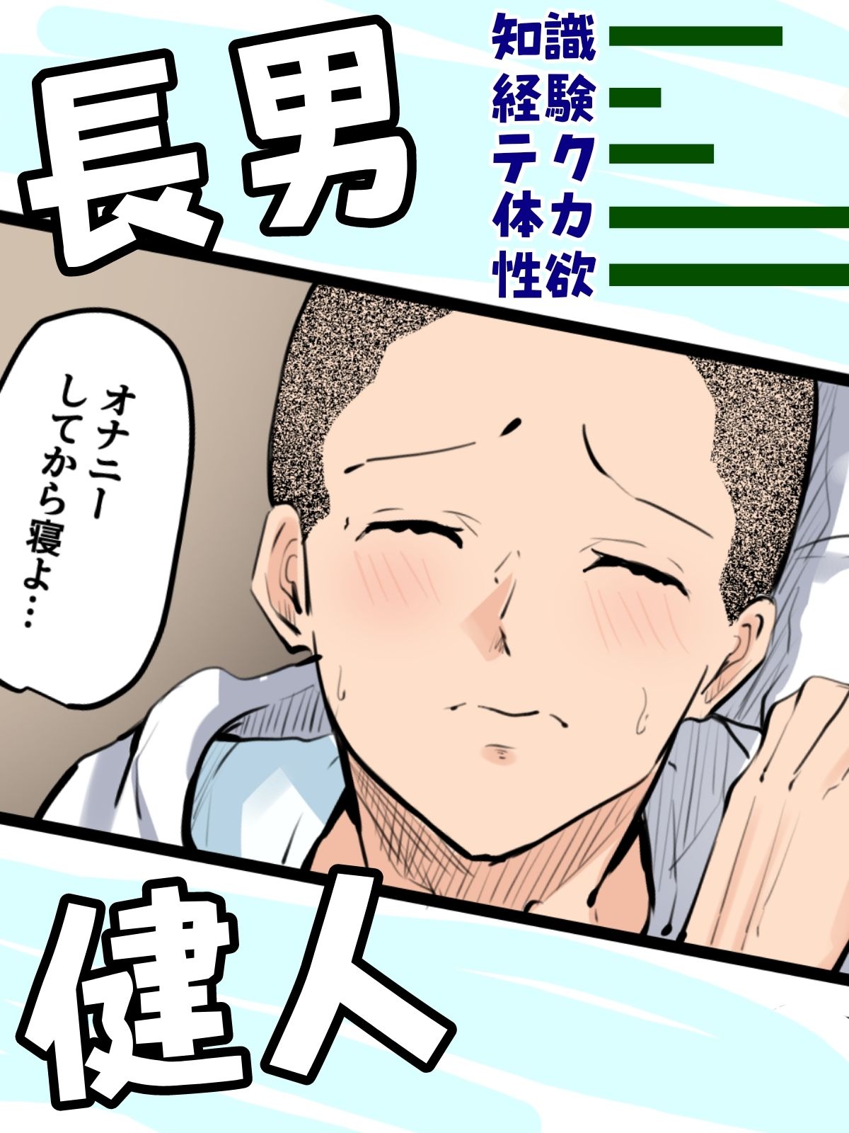 【神の大誤算】母親と息子が同時期に性欲のピークを迎えてしまう！！ 画像5
