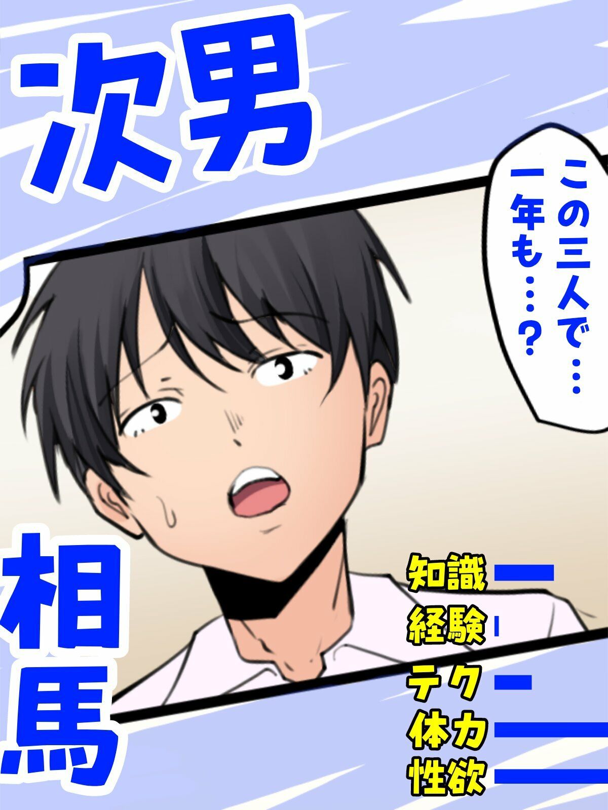 【神の大誤算】母親と息子が同時期に性欲のピークを迎えてしまう！！ 画像6