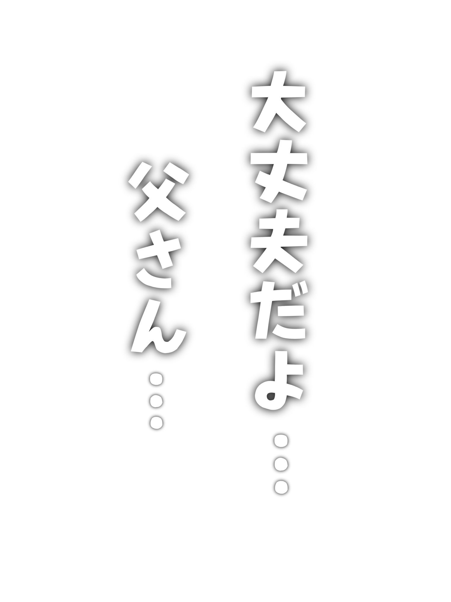 【神の大誤算】母親と息子が同時期に性欲のピークを迎えてしまう！！ 画像8