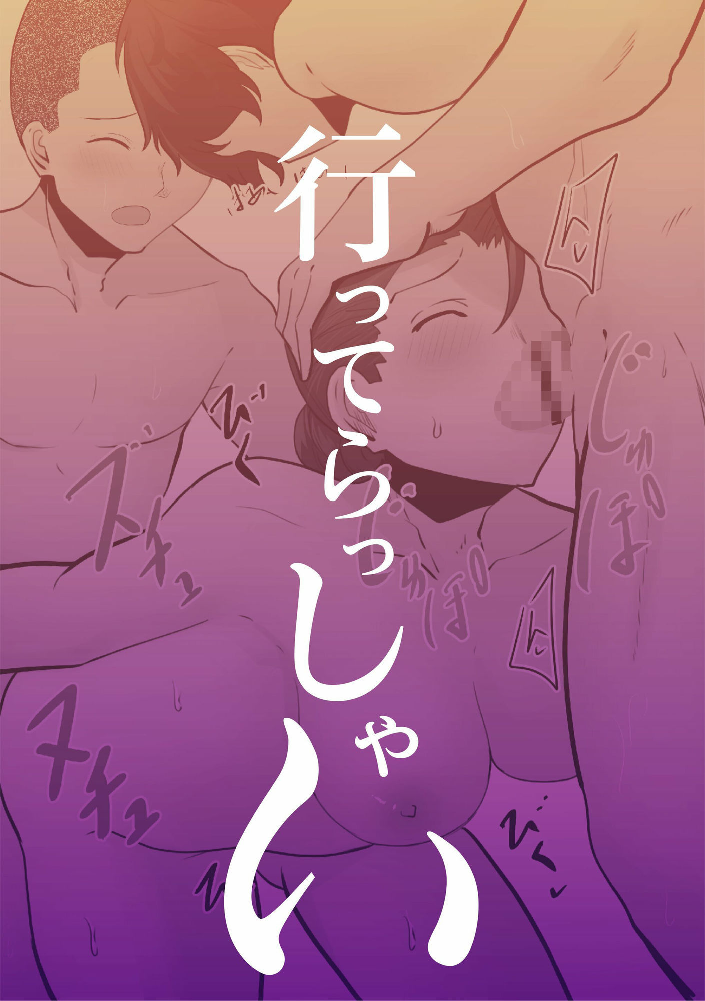 【神の大誤算】母親と息子が同時期に性欲のピークを迎えてしまう！！ 画像9