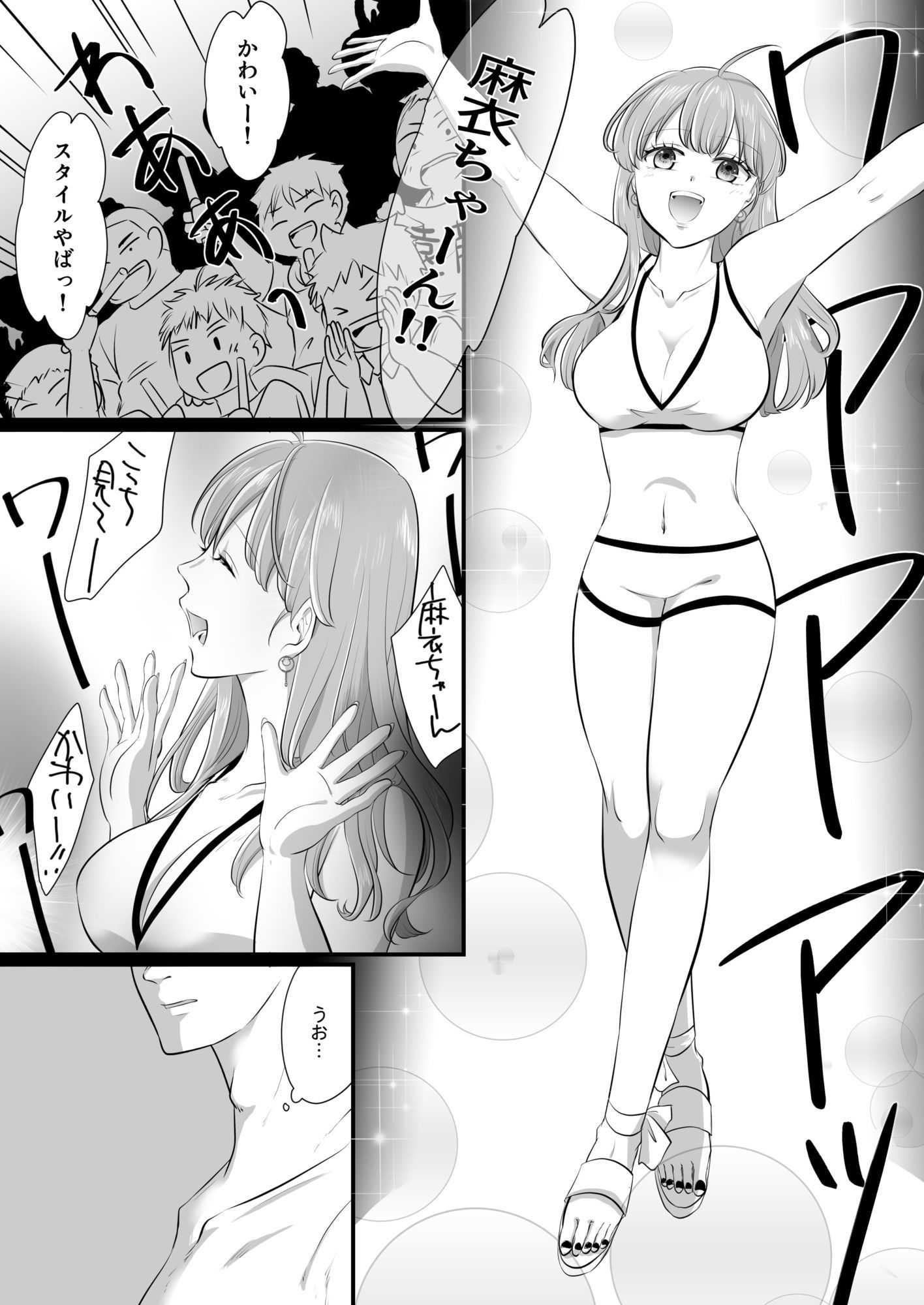ラウンドガールと羞恥のリング 画像8