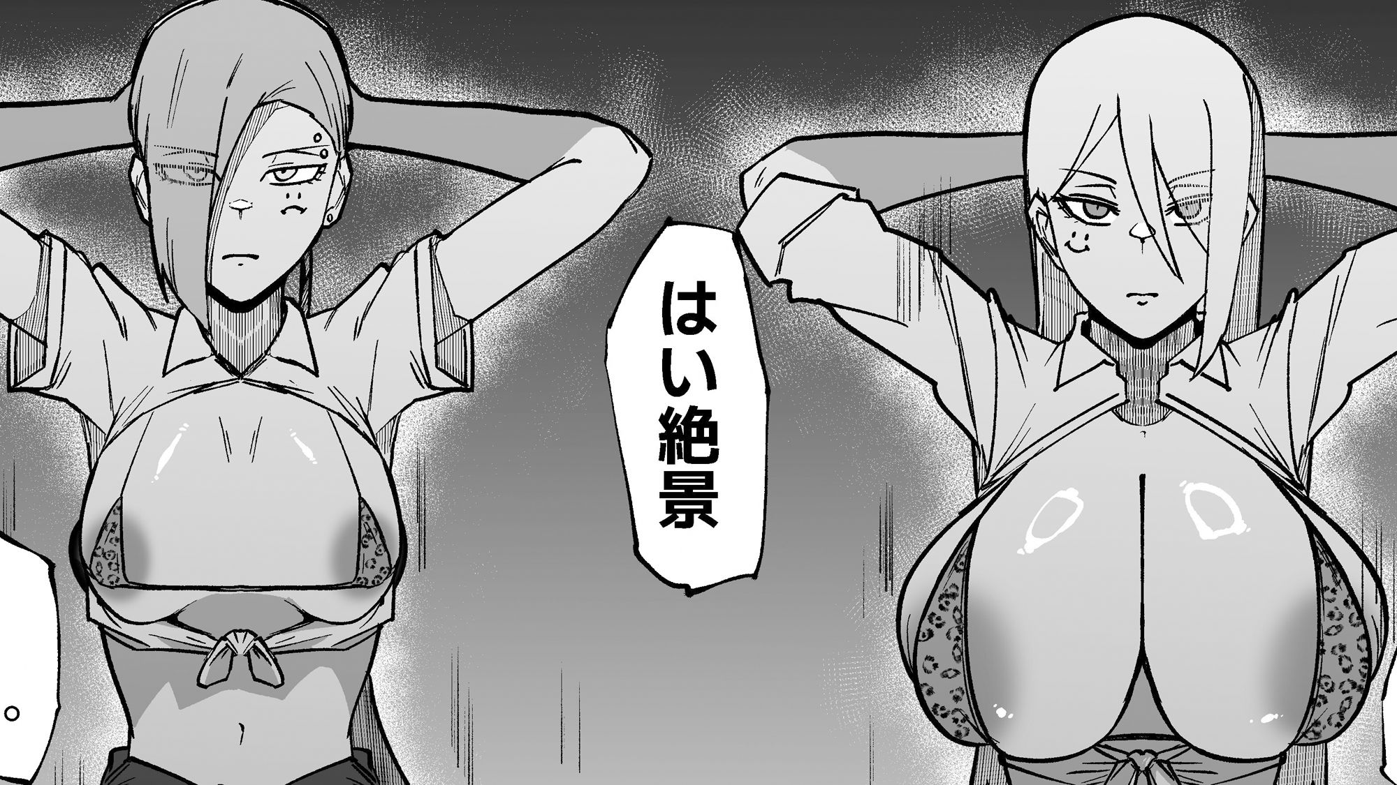 絶対魔壊ブザマリア06〜デッッッ…魔人と関西産イキリ雌豚編〜 画像10