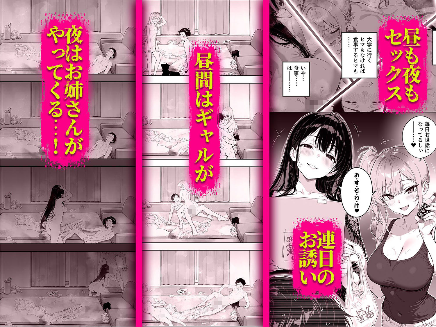 エロ物件 逃げ場のない部屋 画像6