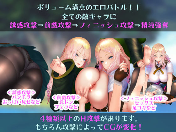 【体格差おねショタ】〇さなロキとユグドラシルの迷宮【バトルファックRPG】 画像2