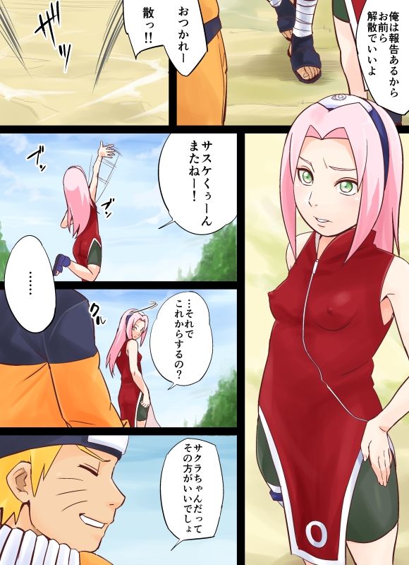 NARUTOP108 画像1