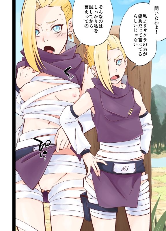 NARUTOP108 画像3
