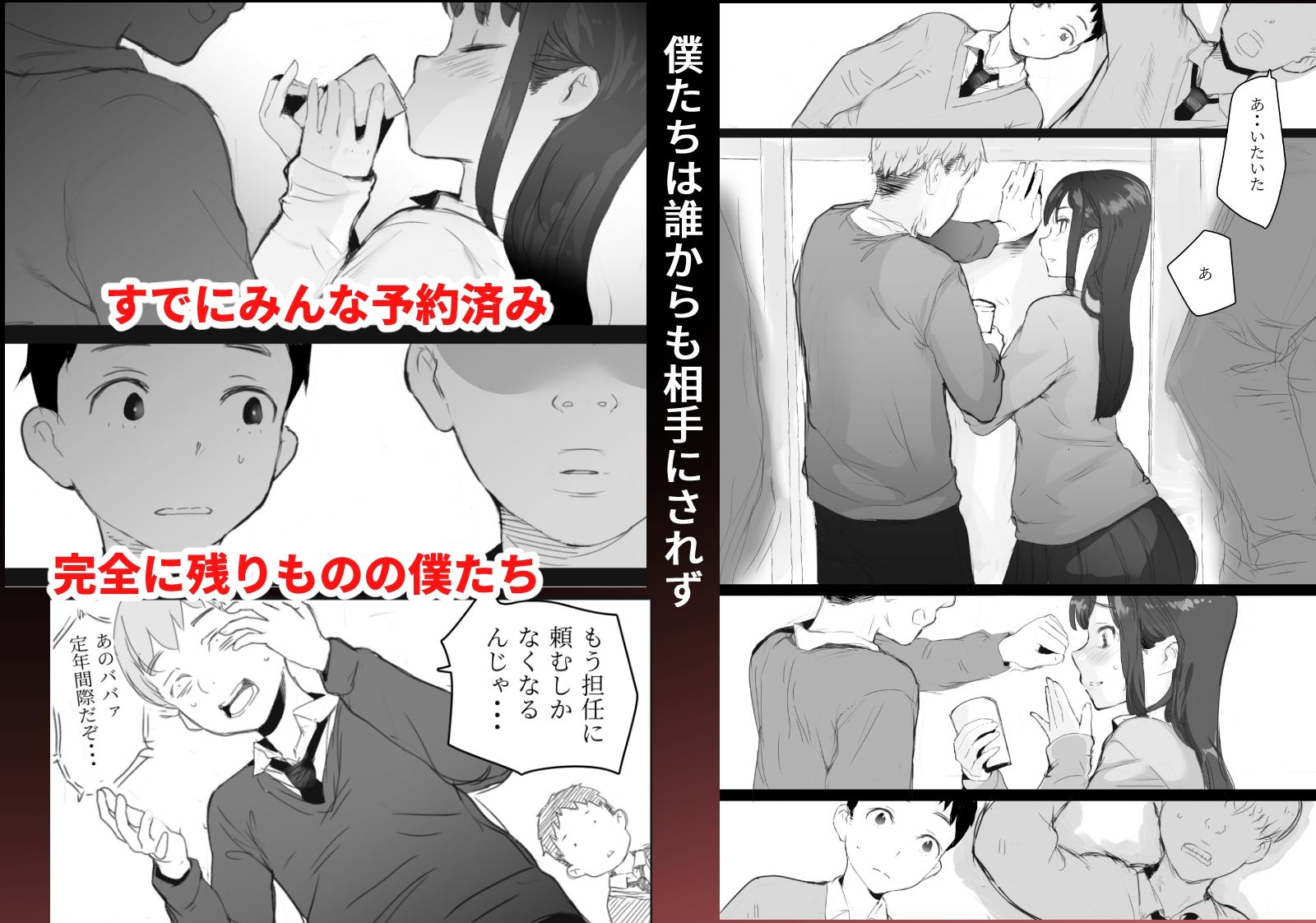 精子の偏差値 画像3