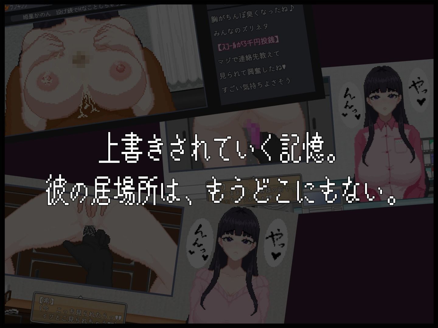 NTR配信─HAPPY BIRTHDAY─ 画像3