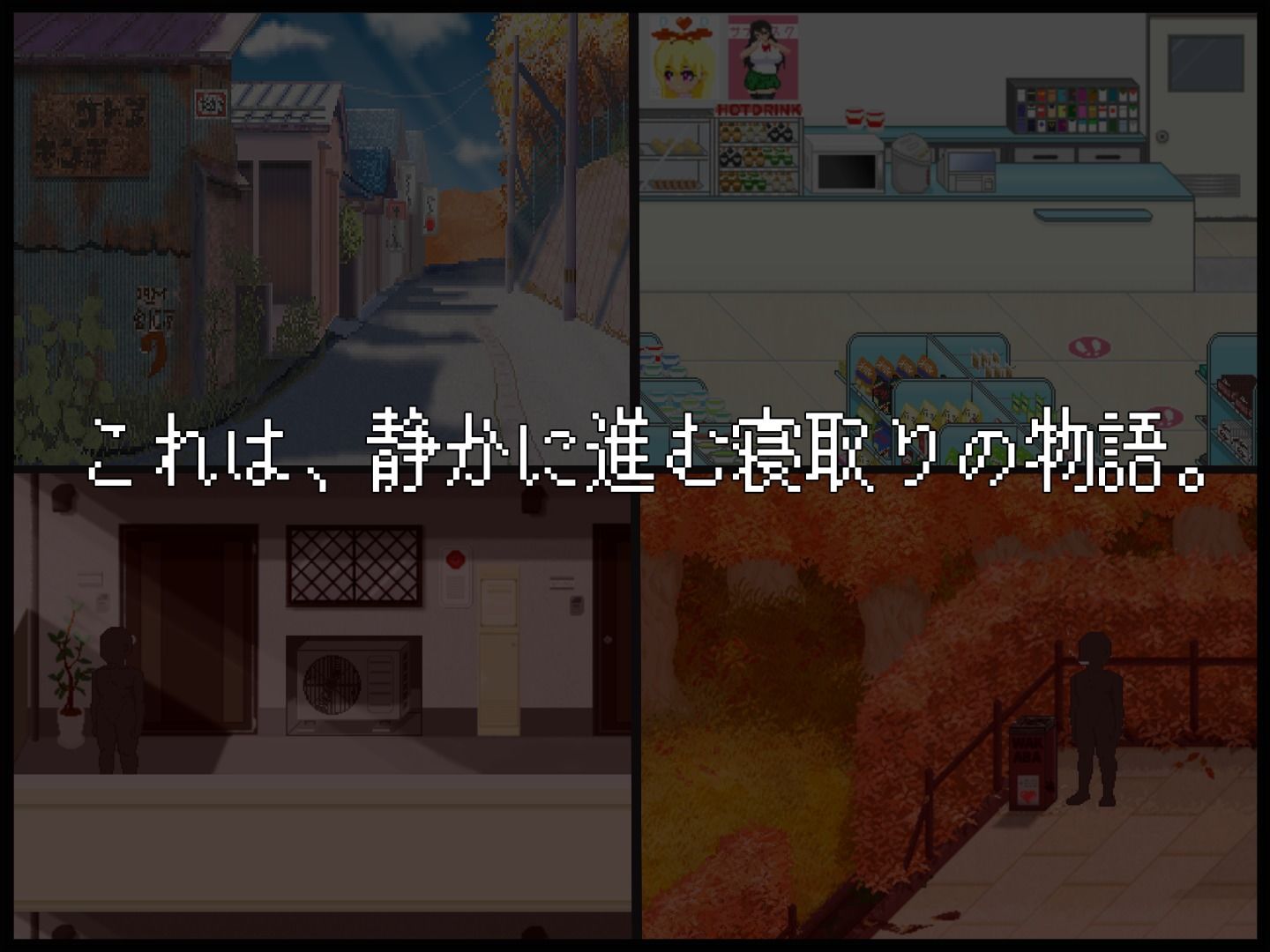 NTR配信─HAPPY BIRTHDAY─ 画像4