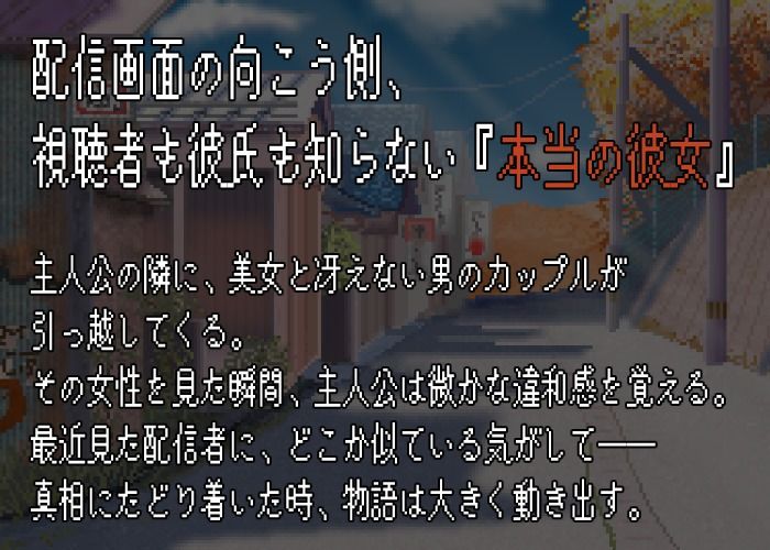 NTR配信─HAPPY BIRTHDAY─ 画像5