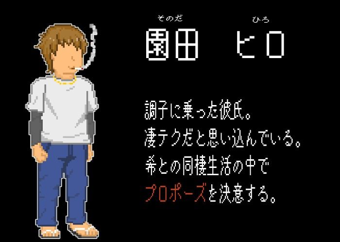 NTR配信─HAPPY BIRTHDAY─ 画像7