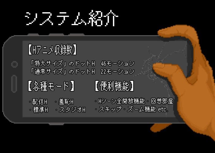 NTR配信─HAPPY BIRTHDAY─ 画像9