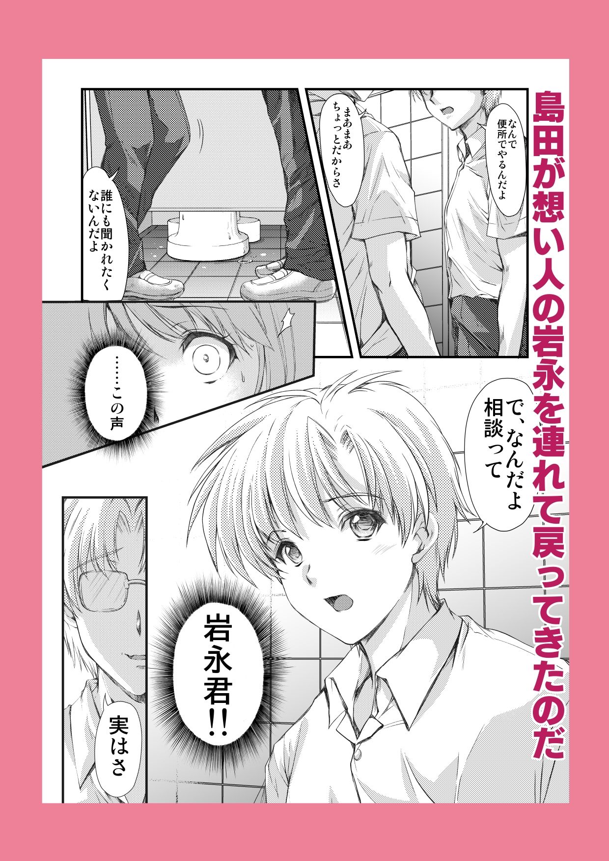 詩織第4章「二人目の主人 下巻」【新装版】 画像3
