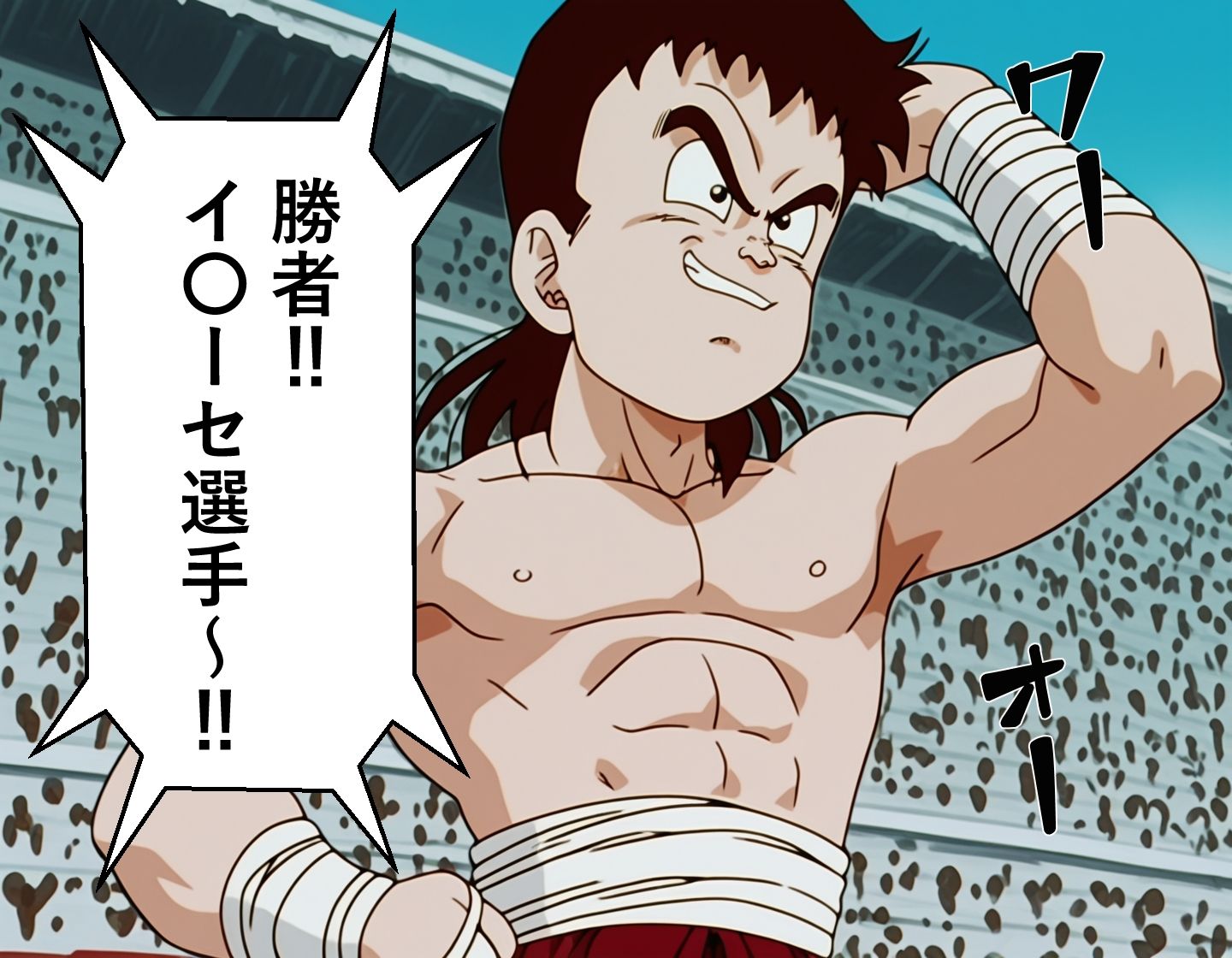 もしもイ〇ーセが強かったら 2Revenge of I〇ose 画像1