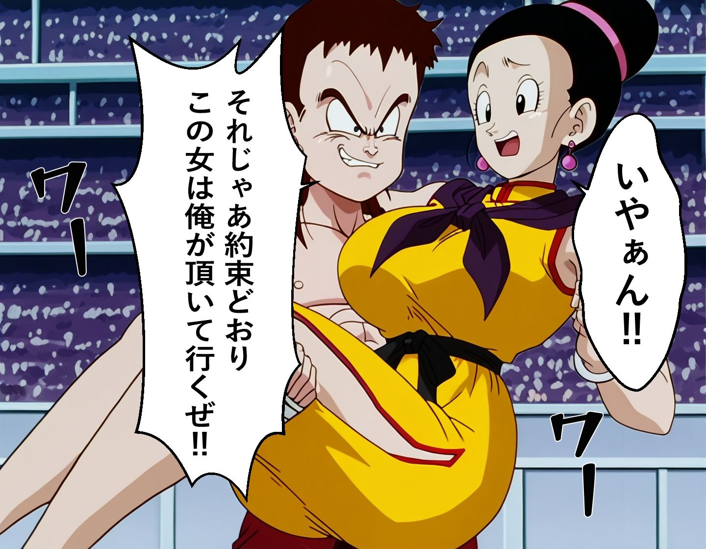 もしもイ〇ーセが強かったら 2Revenge of I〇ose 画像2