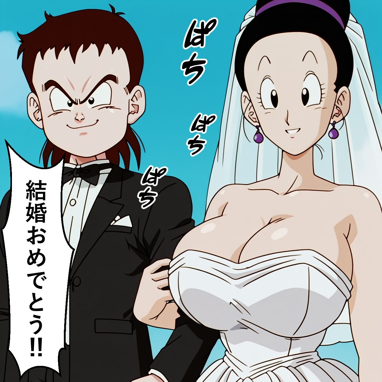 もしもイ〇ーセが強かったら 2Revenge of I〇ose 画像3