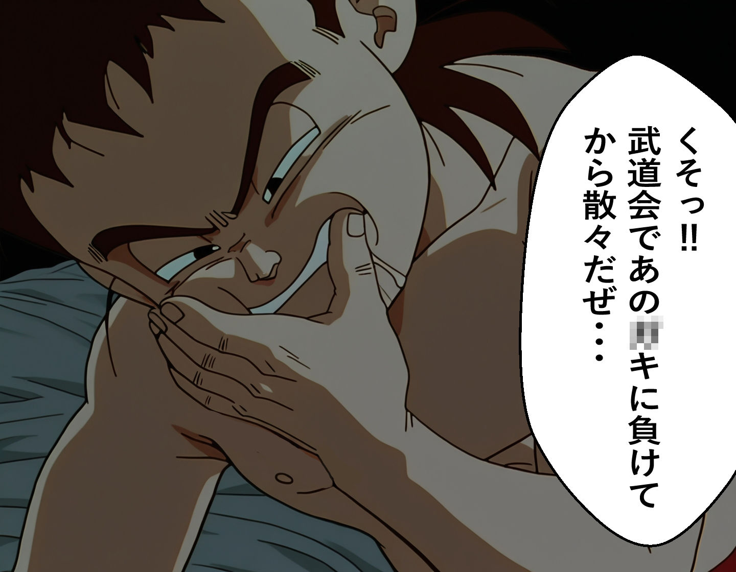 もしもイ〇ーセが強かったら 2Revenge of I〇ose 画像7