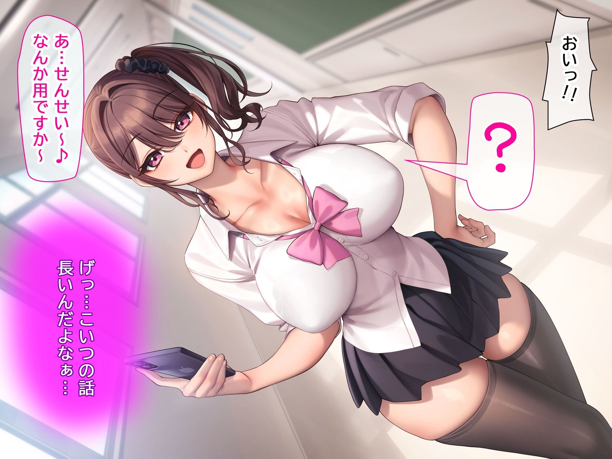 さいみんぐ 画像2