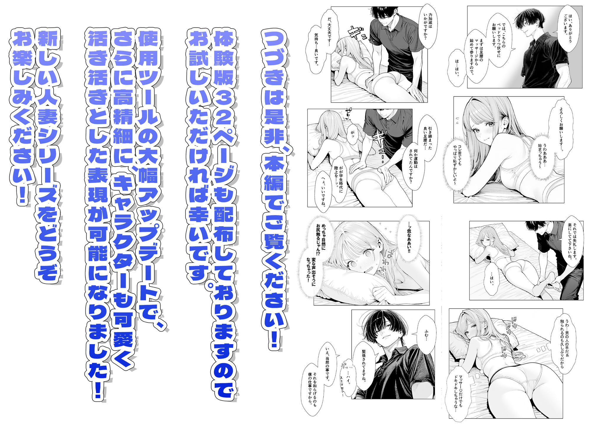 人妻達の憂鬱ver.2〜真面目な人妻エリさん1〜不貞行為じゃなければいいよね?編 画像8