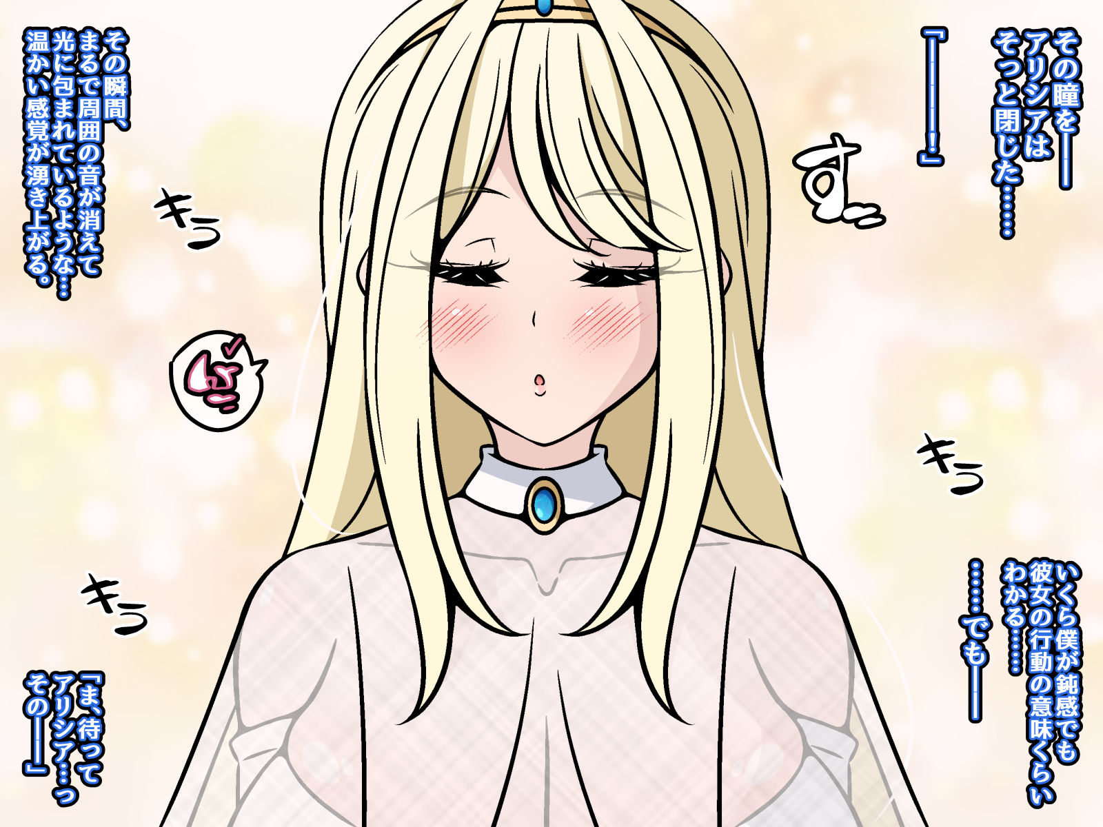 魔物様にすべて捧げましょう前編 〜洗脳・即ボテ即出産〜 画像5