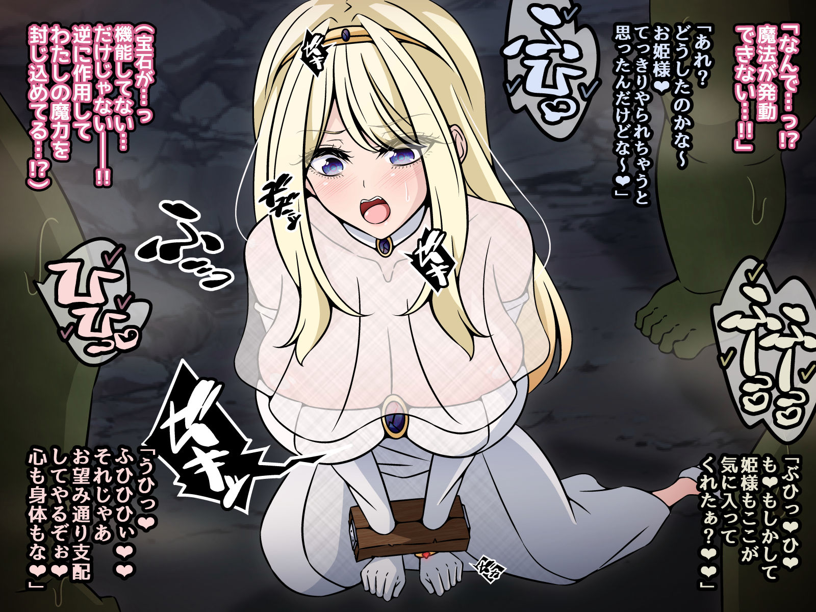 魔物様にすべて捧げましょう前編 〜洗脳・即ボテ即出産〜 画像6