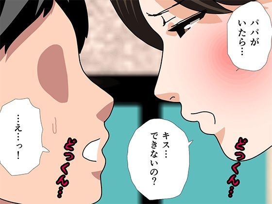 サークルENZIN的 催●学園 第五話 実母版 画像3
