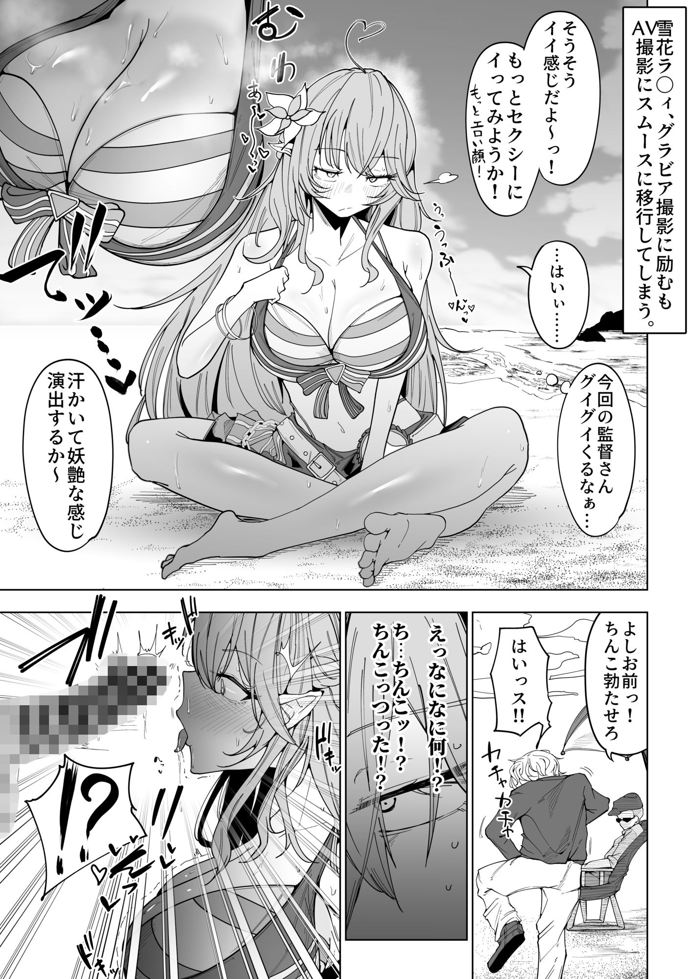 仮寝。 画像2