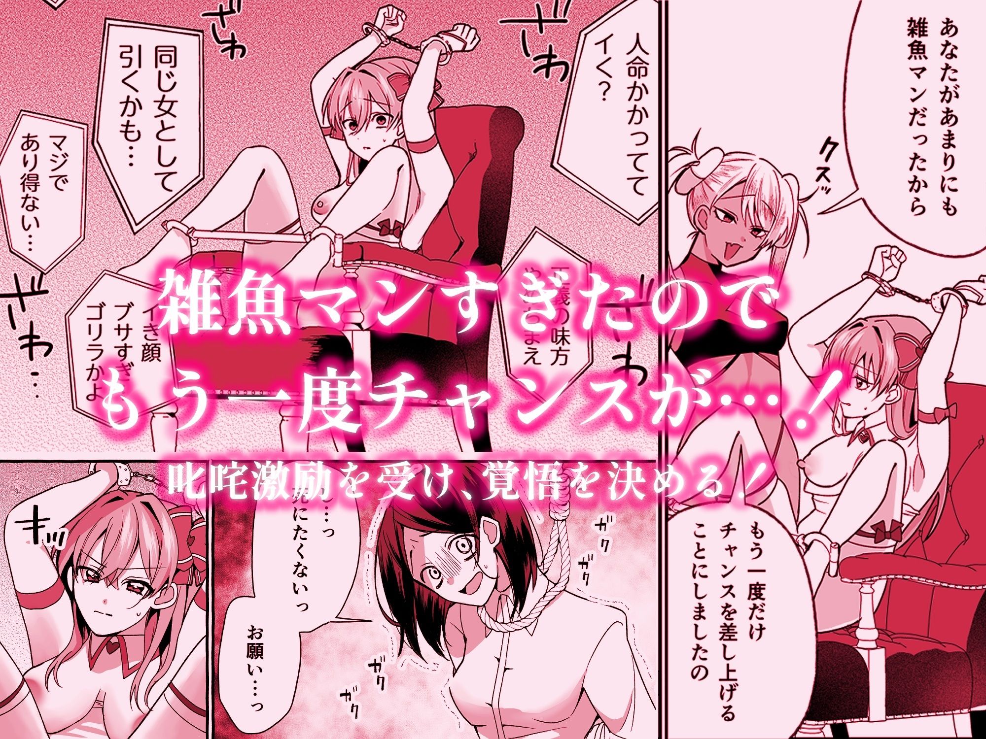 敗北ヒロインイキ晒し 画像5