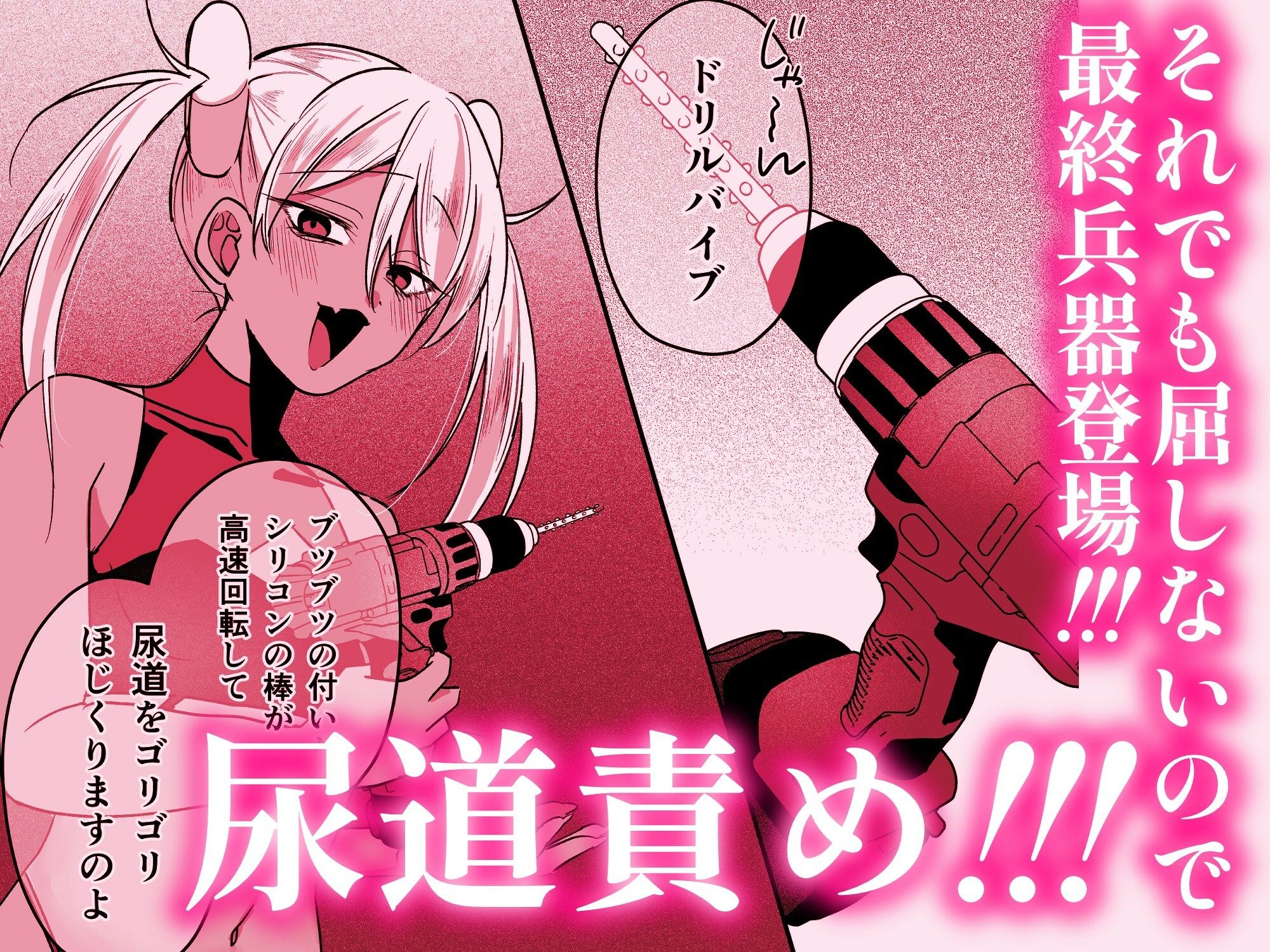 敗北ヒロインイキ晒し 画像8