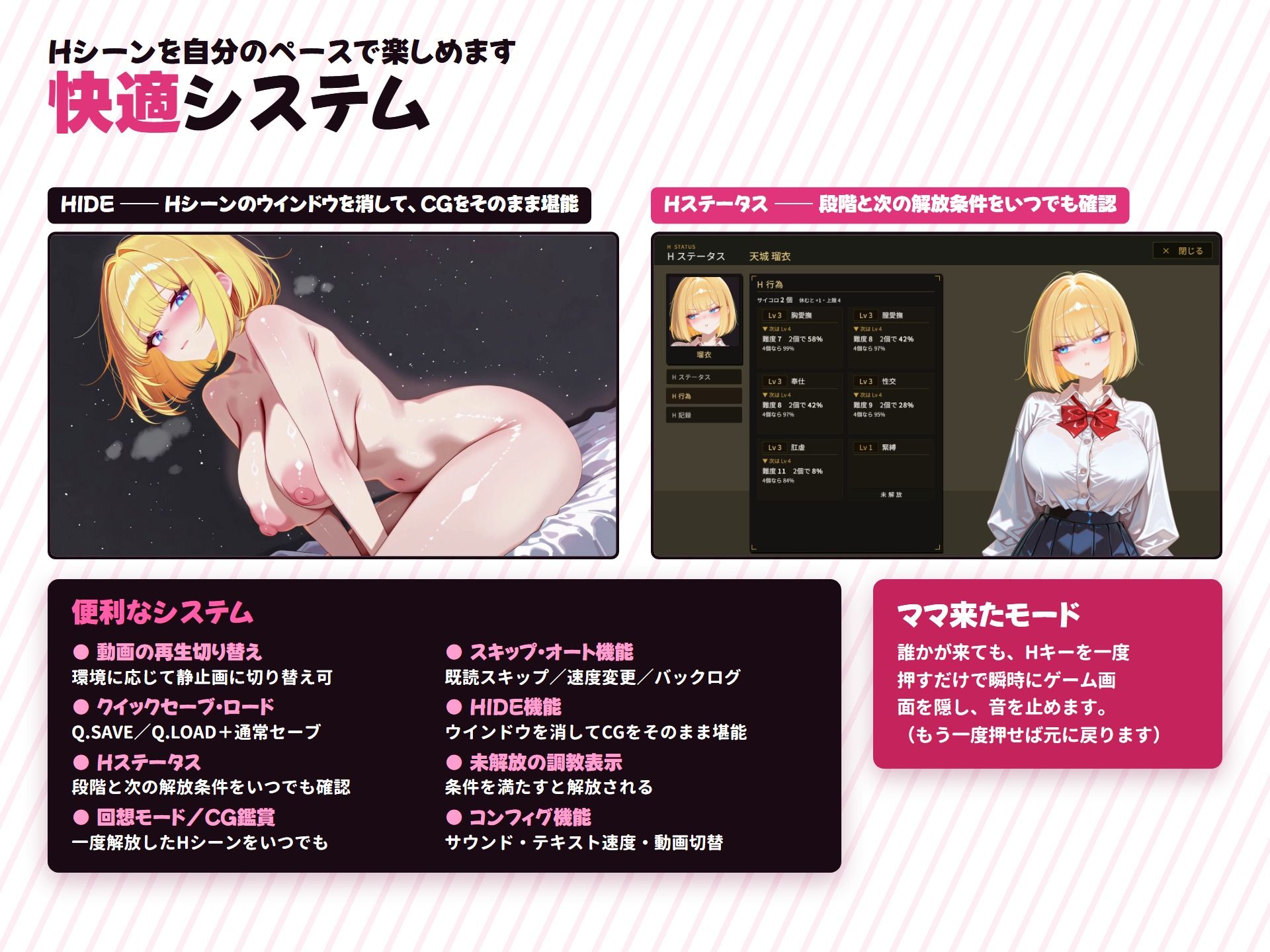【調教シミュレーション】いじめっ子ギャル、堕ちる 〜30日間の完堕ち性活〜 画像8