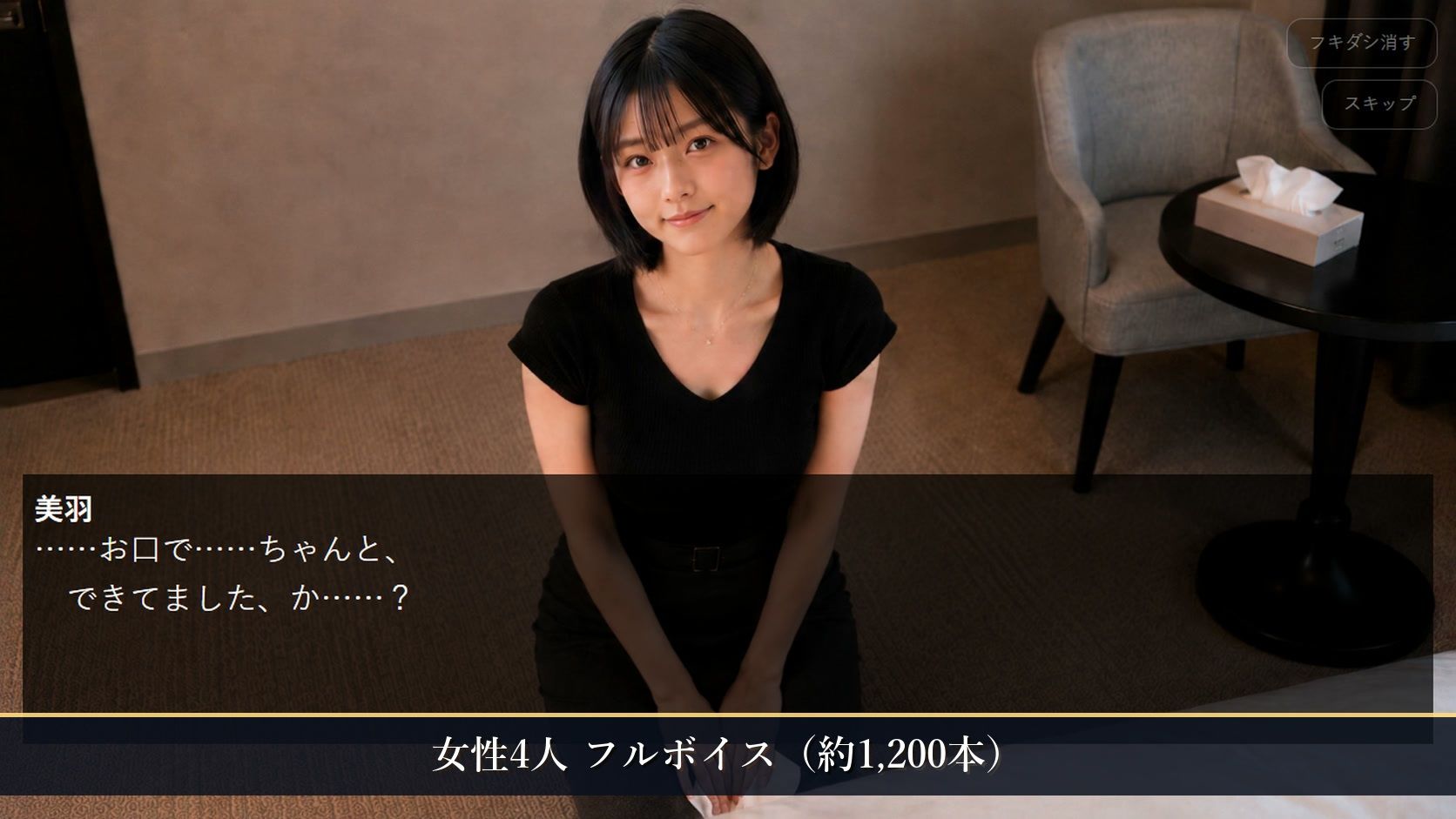 アフタースクールガールズ〜卒業後のお楽しみ〜 画像6