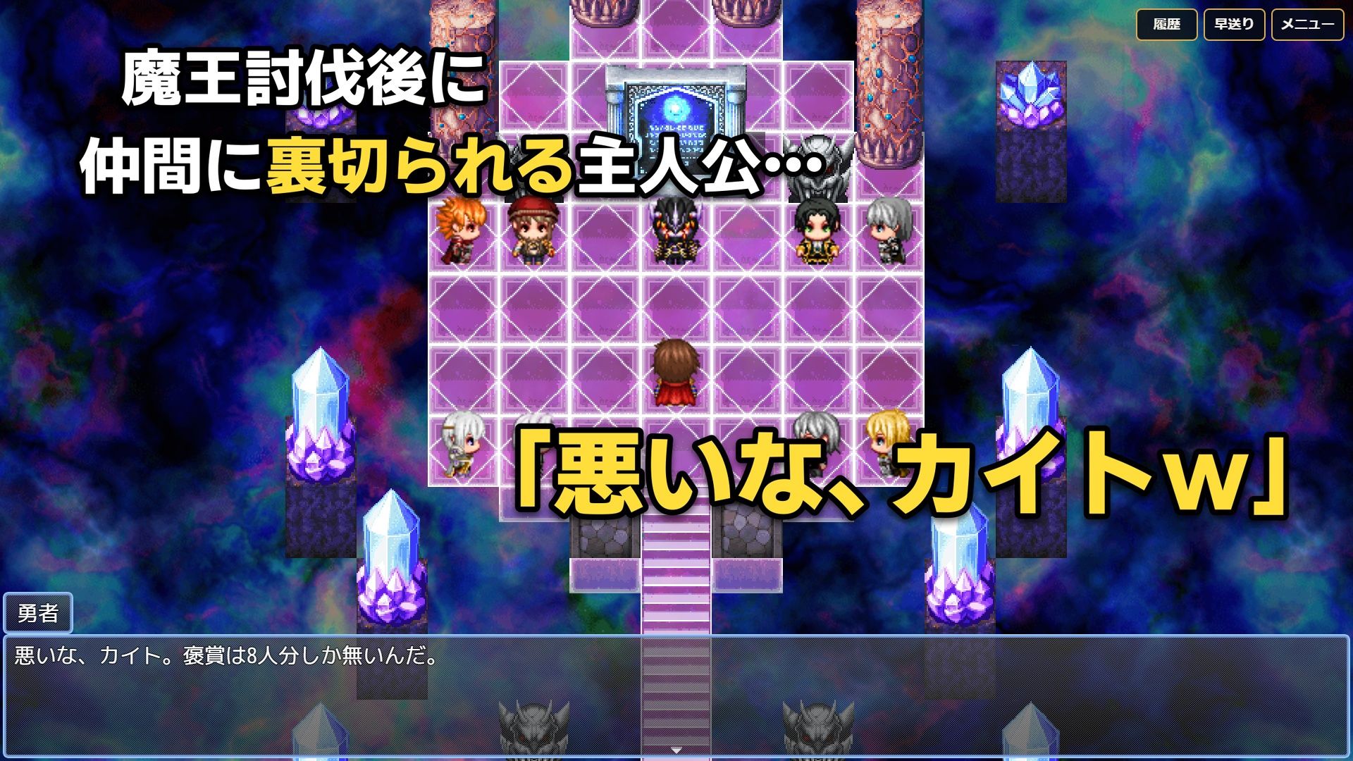 〜NTR復讐〜 裏切られて殺された元勇者メンバーの逆襲 画像1