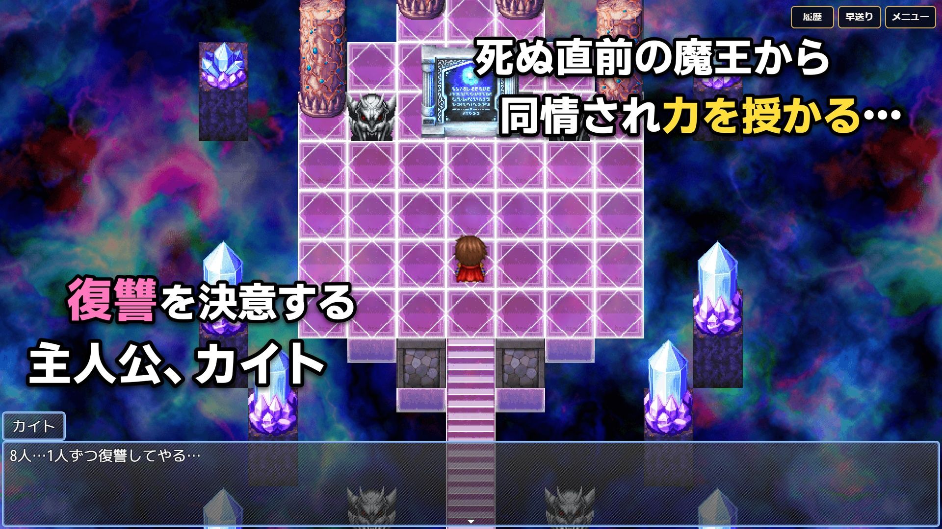 〜NTR復讐〜 裏切られて殺された元勇者メンバーの逆襲 画像2