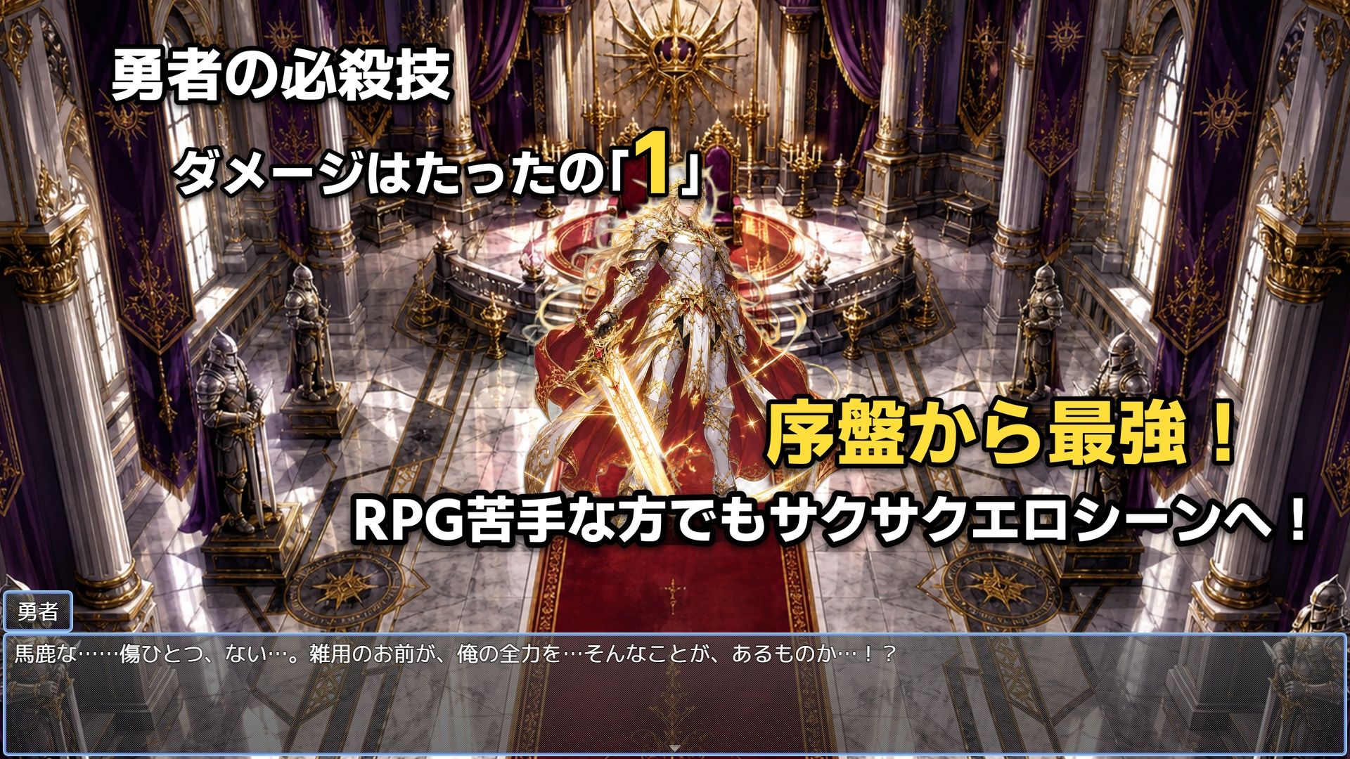〜NTR復讐〜 裏切られて殺された元勇者メンバーの逆襲 画像3
