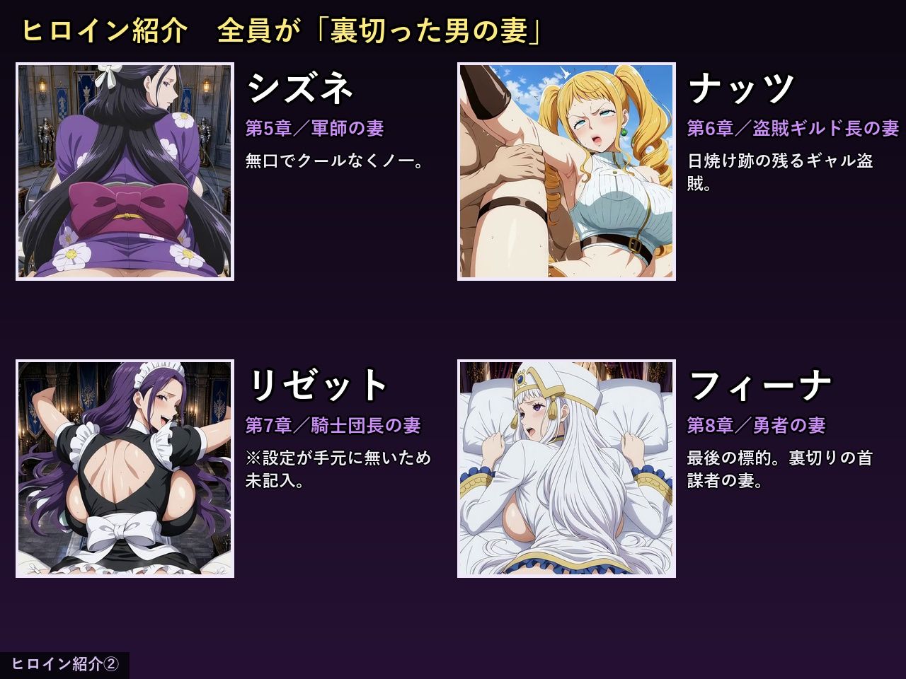 〜NTR復讐〜 裏切られて殺された元勇者メンバーの逆襲 画像10