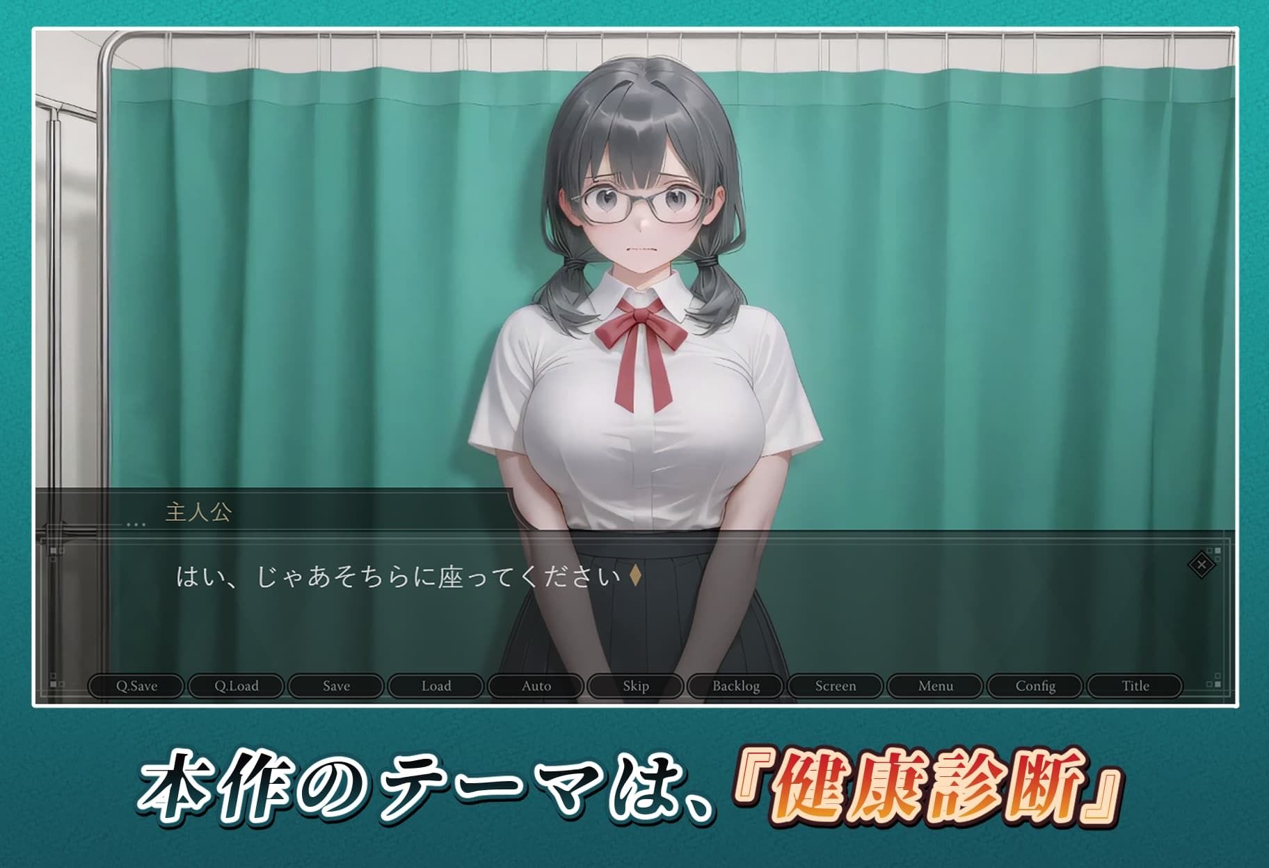 痴●検診ガール〜三島文子編〜 画像1