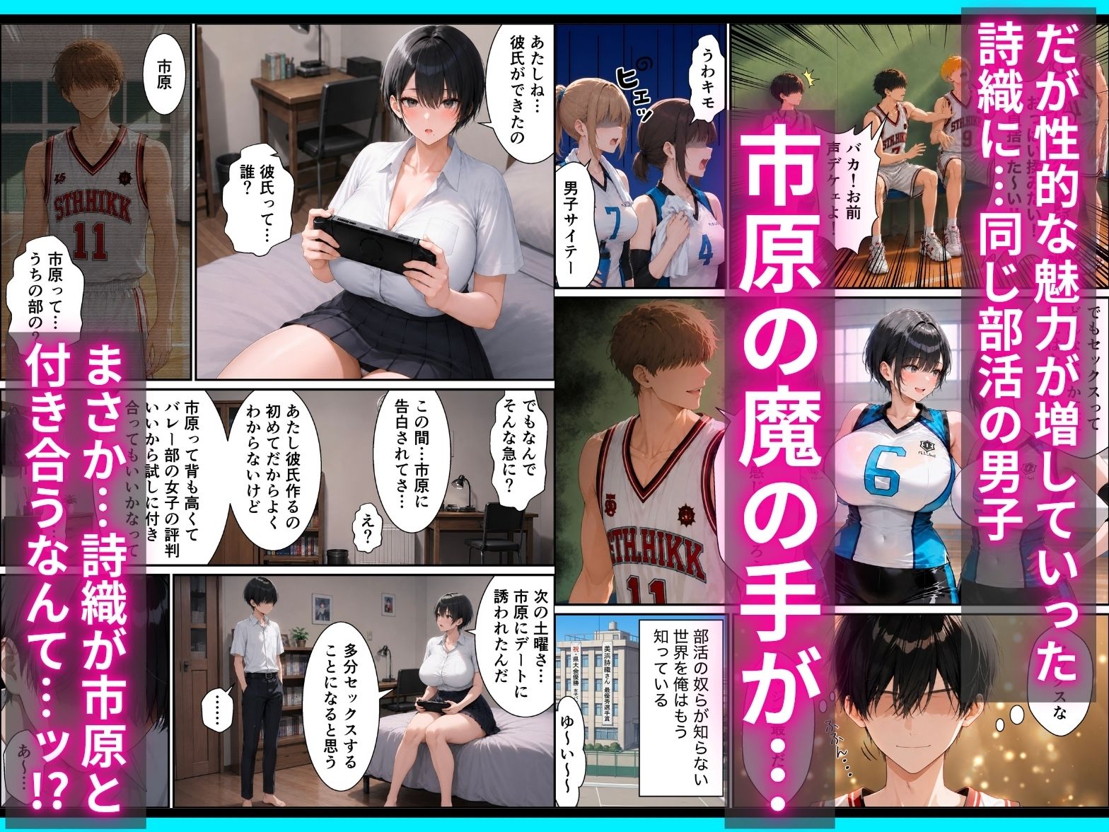 長身ボーイッシュ幼馴染との練習セックスは最高に気持ちいい 後編 画像6