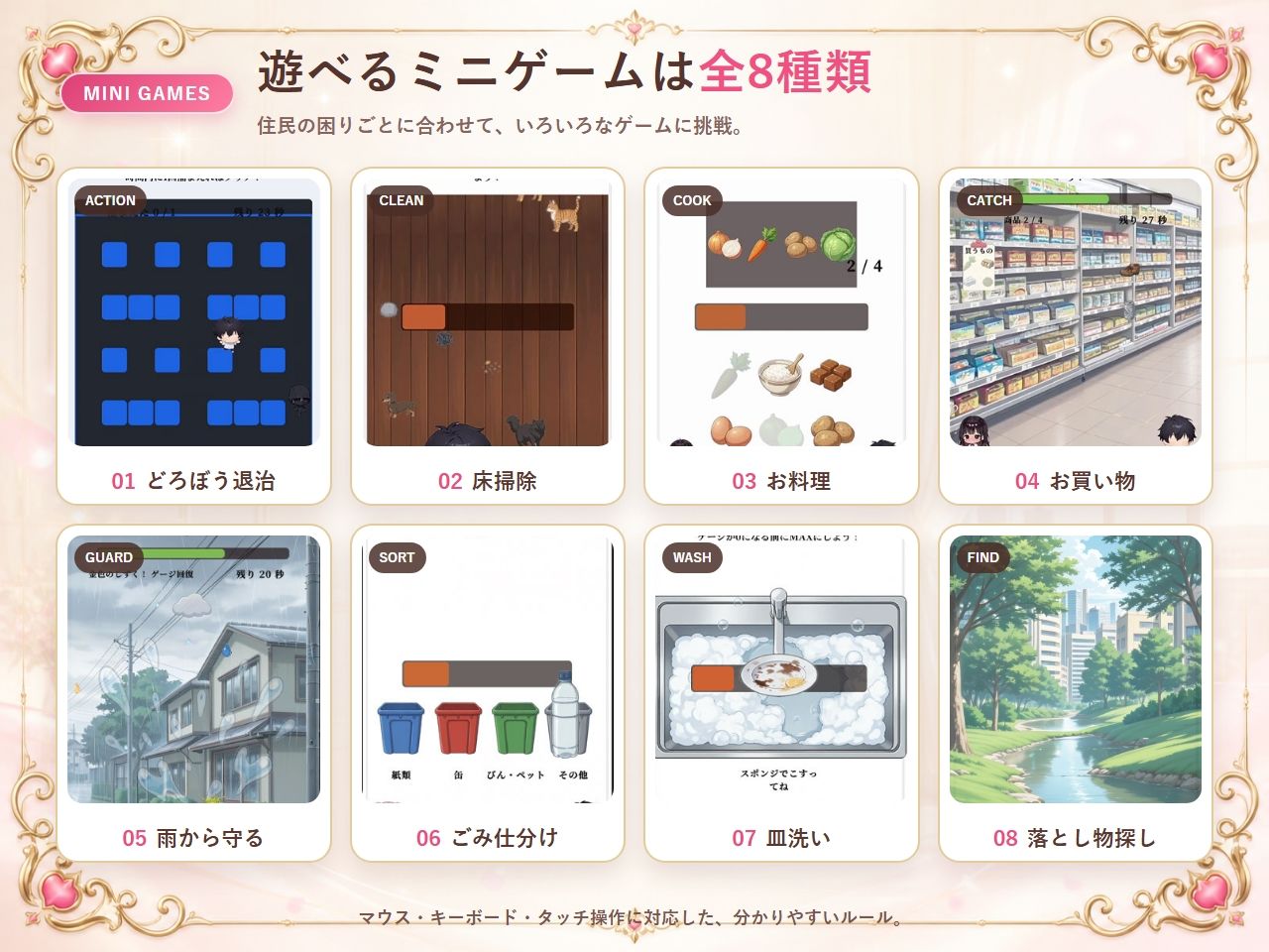 即マンさせて！アパートVer 画像2