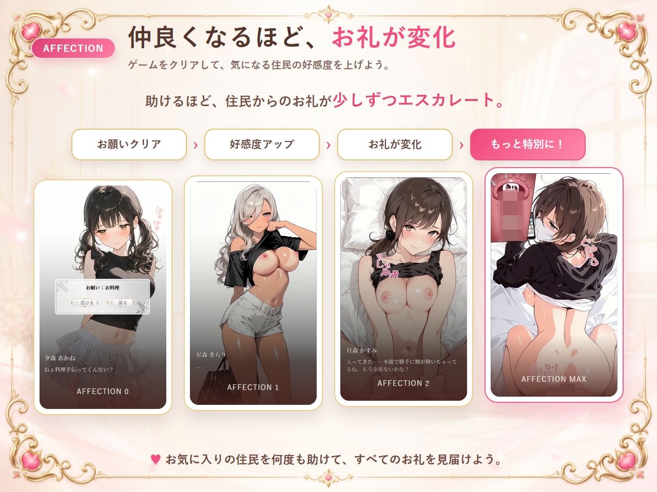 即マンさせて！アパートVer 画像4