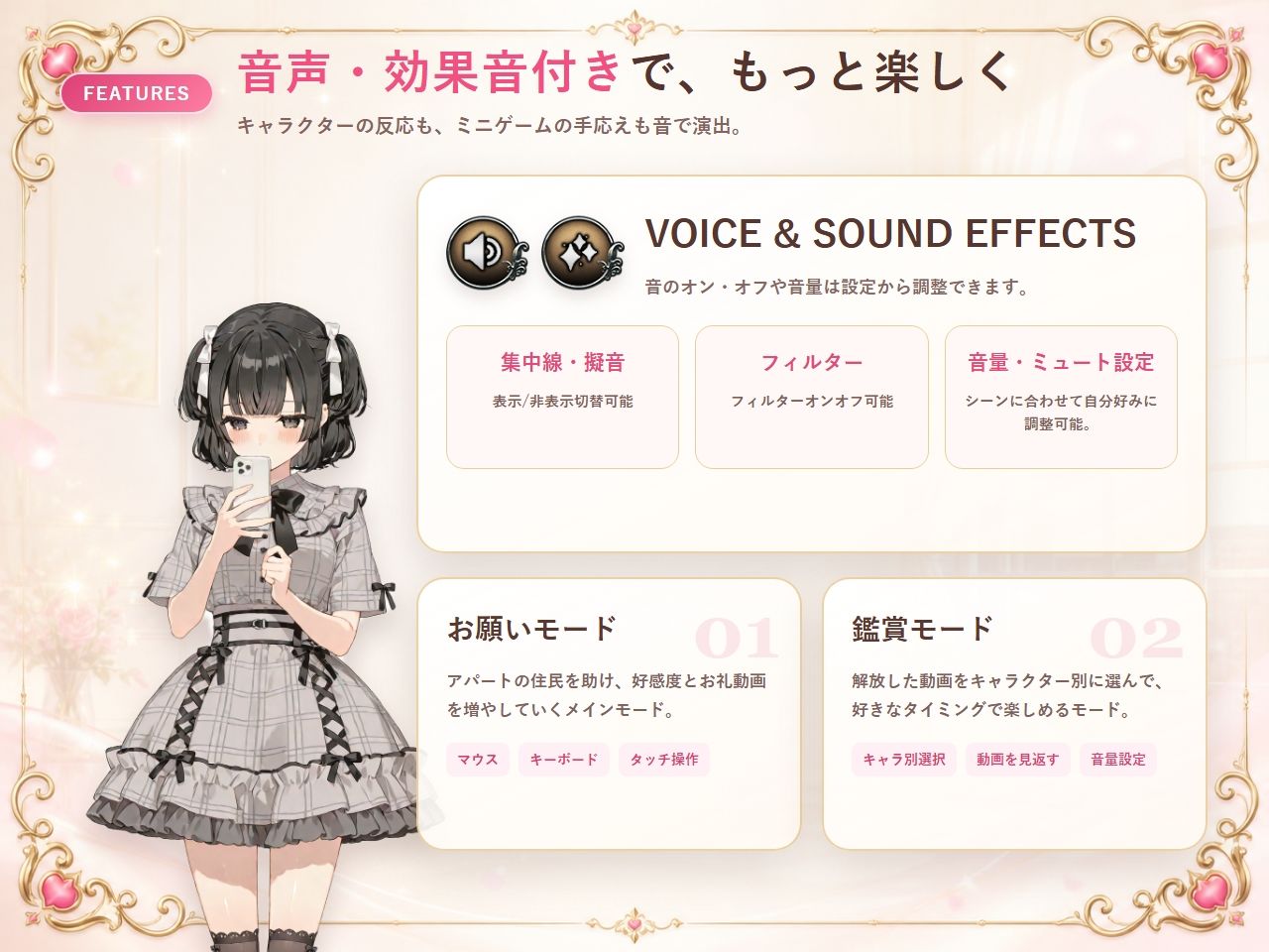 即マンさせて！アパートVer 画像6
