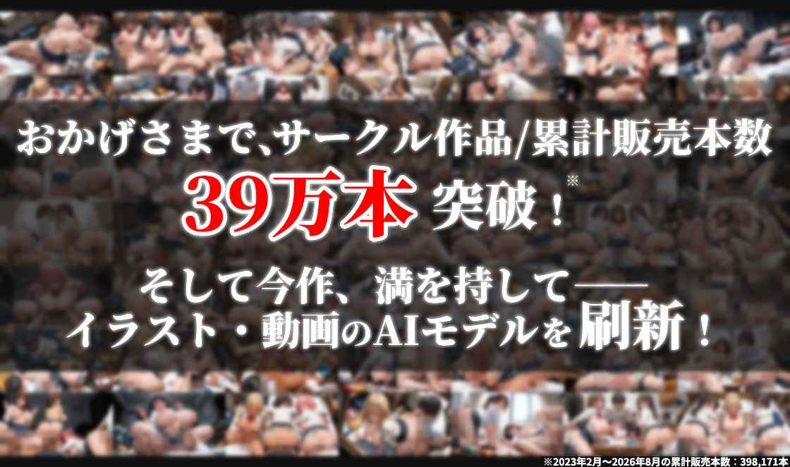 【4Kアニメ】神ビジュ＆鬼ピストン たまり場になった我が家でビッチJK211人と中出し乱交【114分】 画像1