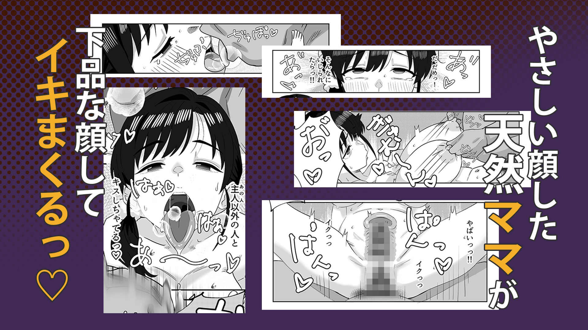 娘の代わりにバイトに出たら店長に開発された話 画像5