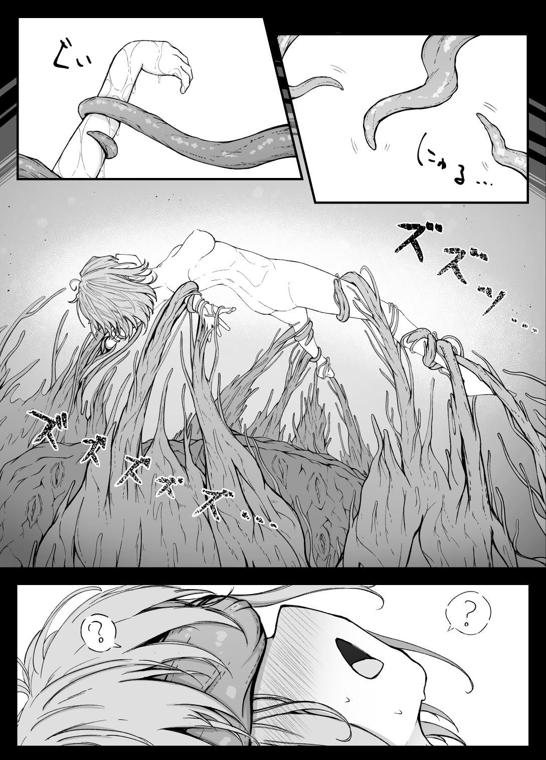 Thorns 画像2