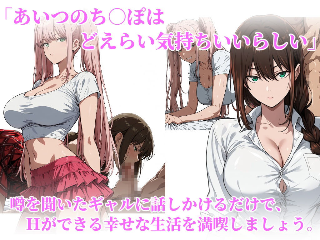 ギャルがち○ぽをもとめて部屋にくる 画像1