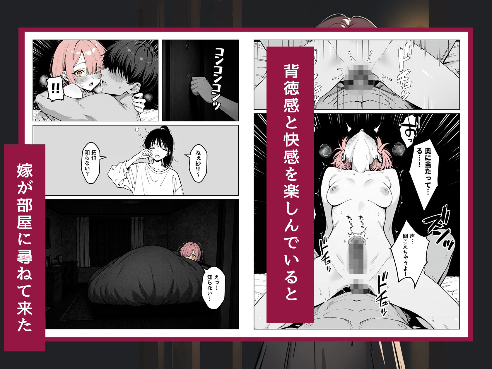 恥ずかしがり屋な地雷系ギャルに堕とされた 画像5