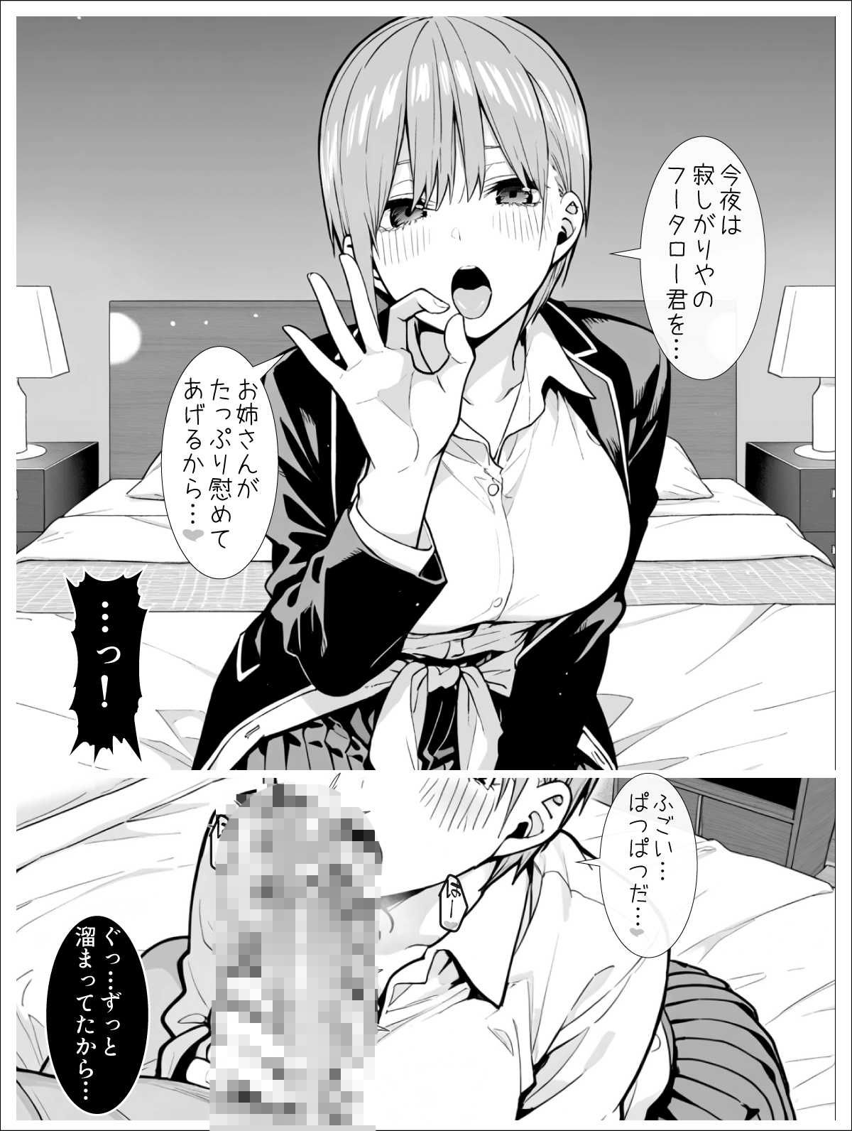 なかのさんち2 画像1