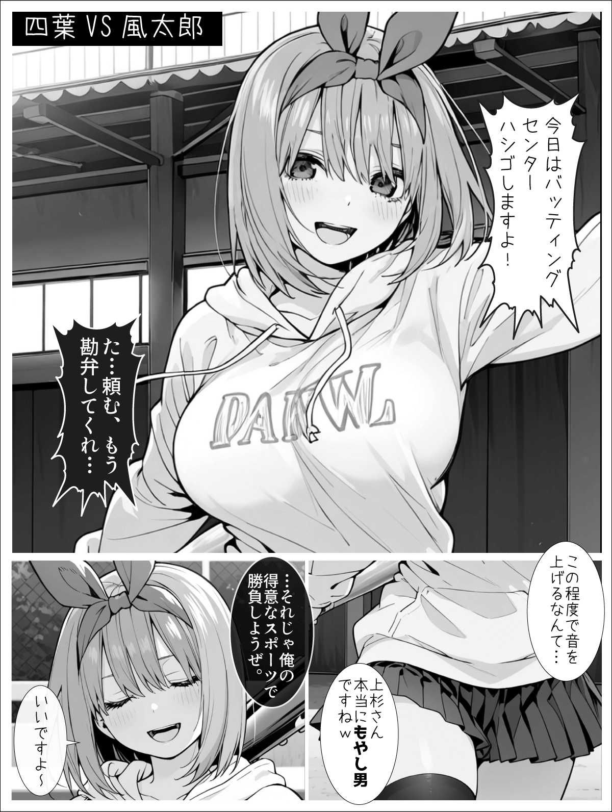 なかのさんち2 画像7