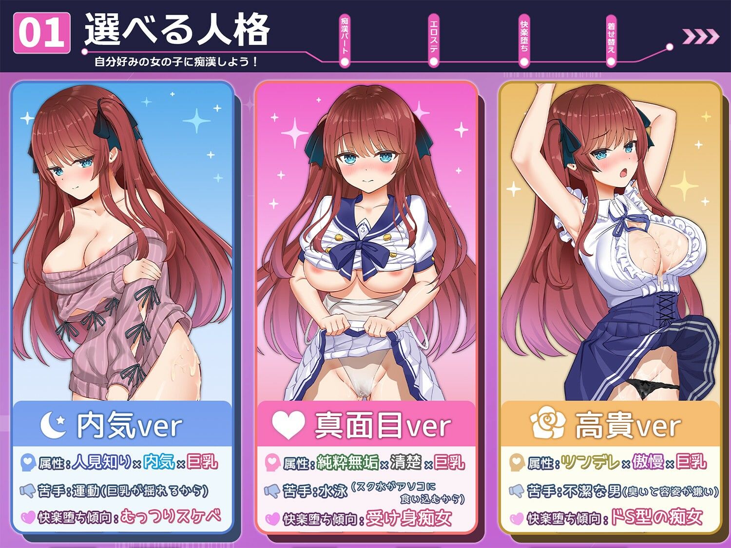 痴●願望シンドローム 画像1