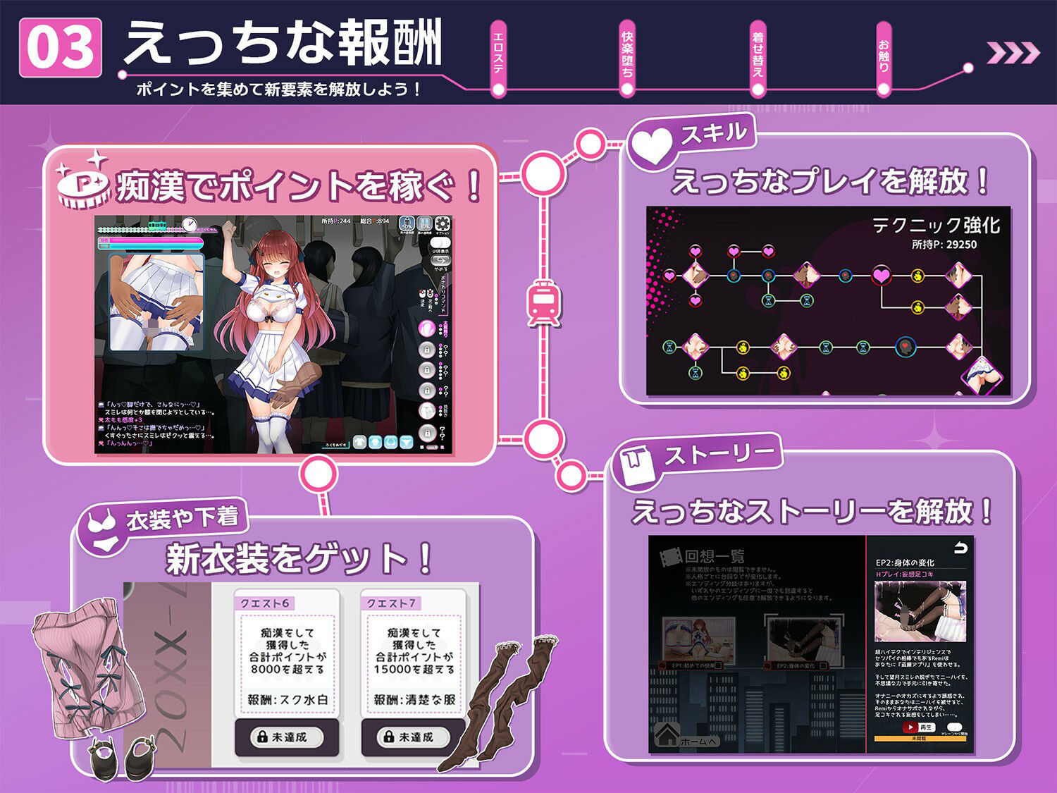 痴●願望シンドローム 画像3
