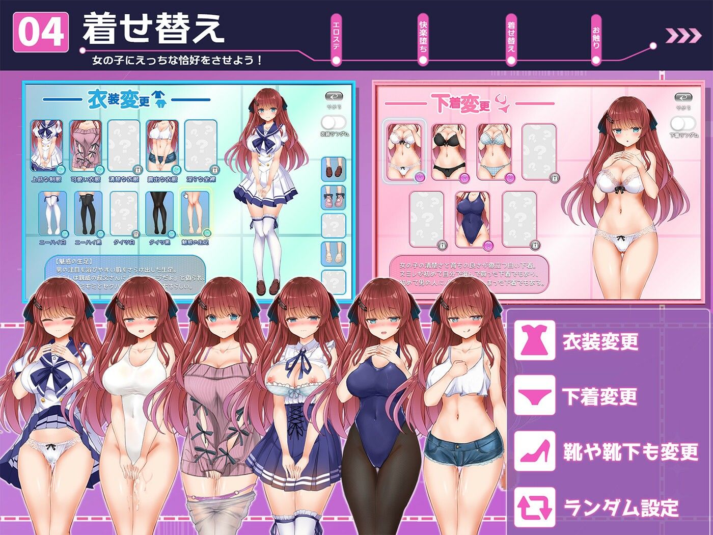 痴●願望シンドローム 画像4